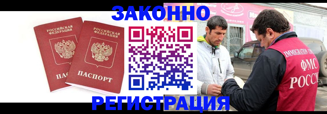 временная регистрация поиск в Каргополе