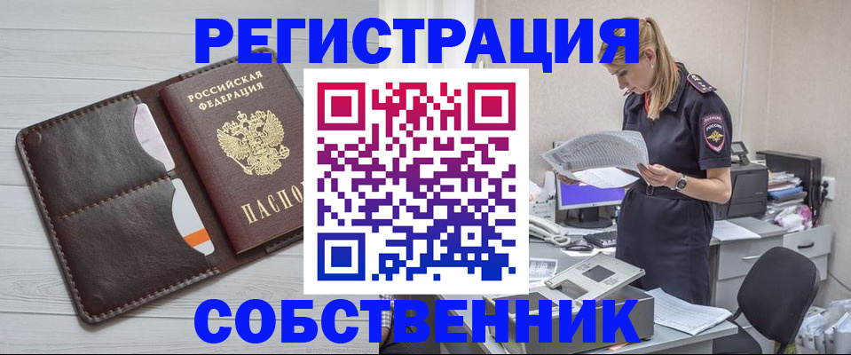 прописка 2025 в Каргополе