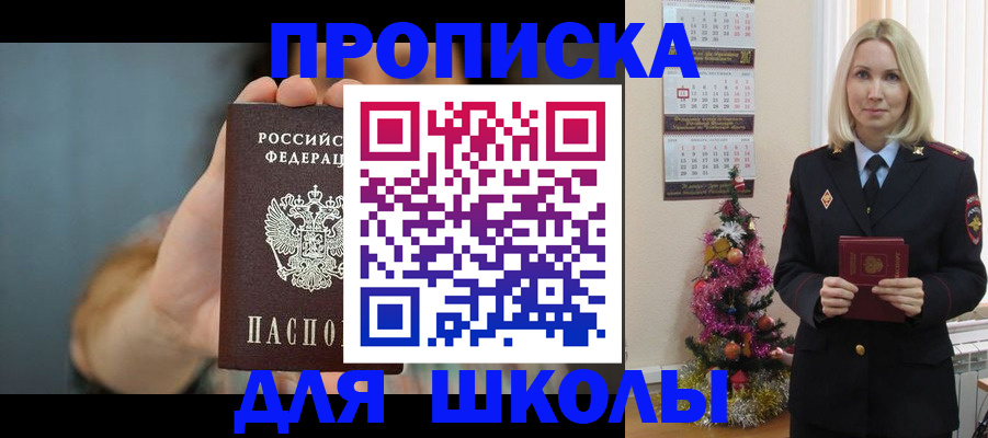 регистрация для дет. сада в Каргополе