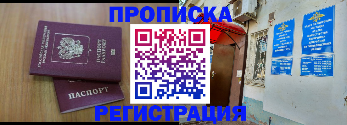 форма 3 в Каргополе